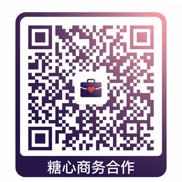 情侣视频商务合作