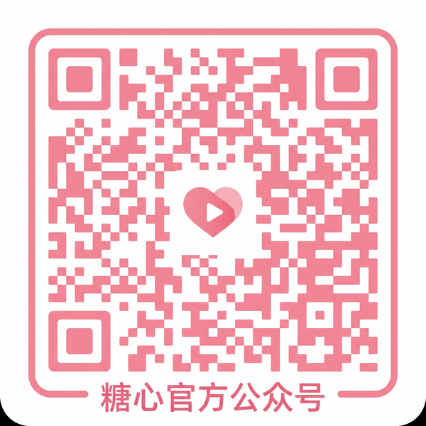 情侣视频公众号
